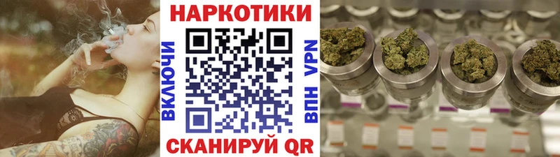 Наркошоп купить Alpha PVP  Конопля  МЕФ  Гашиш  Алзамай