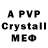Alpha PVP VHQ qwebu