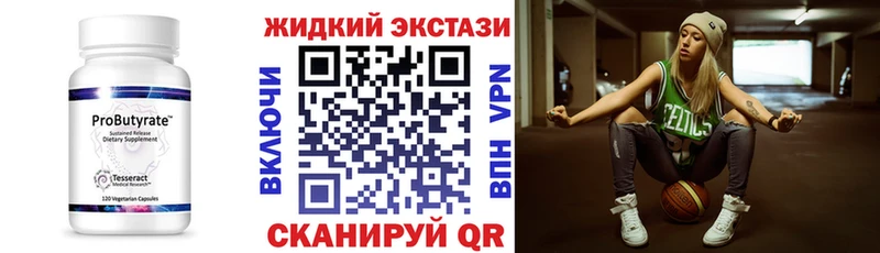 Купить где  Алзамай  БУТИРАТ буратино 