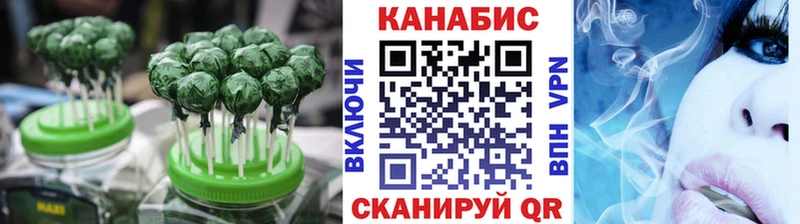 Купить закладки  Алзамай  Печенье с ТГК конопля 