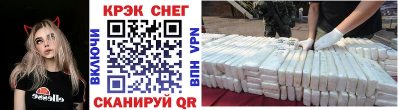 Купить закладки  Алзамай  Cocaine Колумбийский 