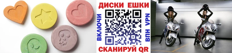 ЭКСТАЗИ ешки  Купить где  Алзамай 
