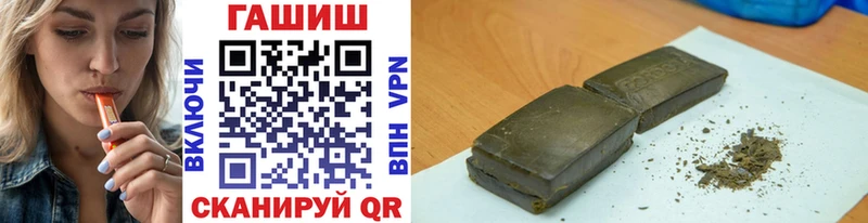 Купить закладки  Алзамай  ГАШИШ гашик 