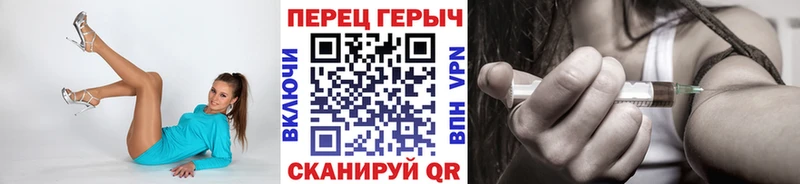 Героин гречка Купить где Алзамай
