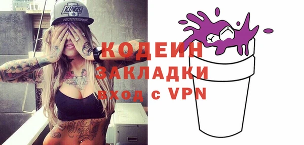 МДМА Михайловка
