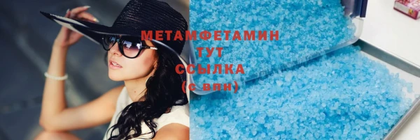 тгк Михайлов