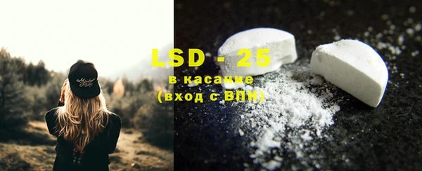 MDMA Premium VHQ Михайловск