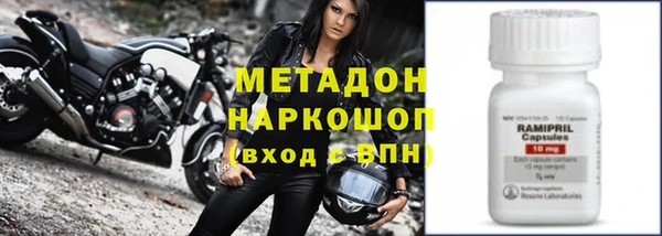 MDMA Premium VHQ Михайловск