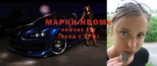 альфа пвп VHQ Навашино