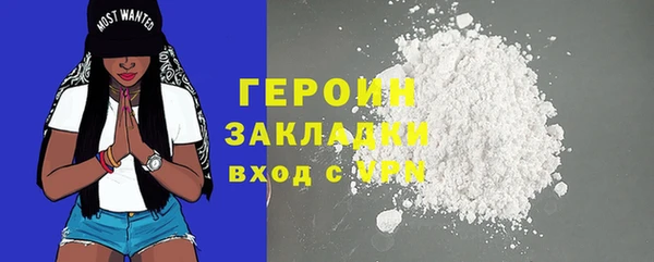МДМА Михайловка