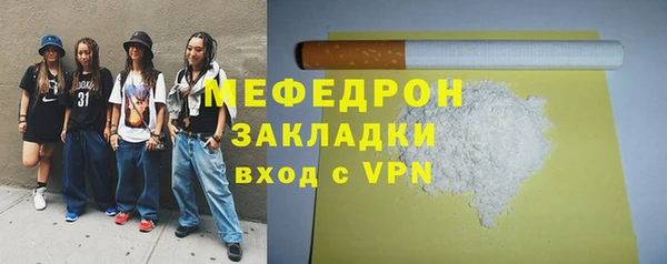 МДМА Михайловка