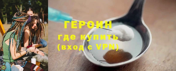 альфа пвп VHQ Навашино