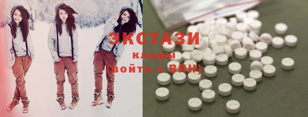 MDMA Premium VHQ Михайловск