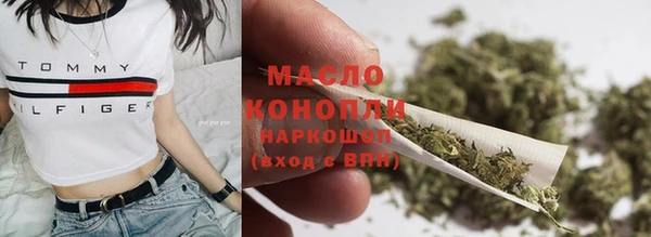 MDMA Premium VHQ Михайловск