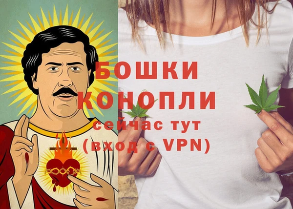 МДМА Михайловка