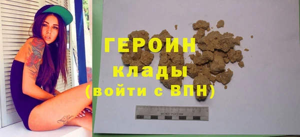 MDMA Premium VHQ Михайловск
