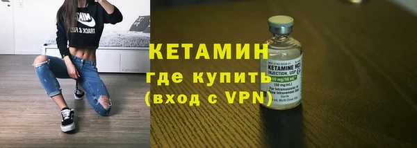 MDMA Premium VHQ Михайловск