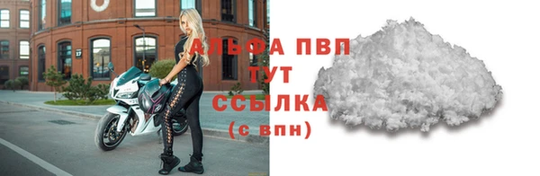 MDMA Premium VHQ Михайловск