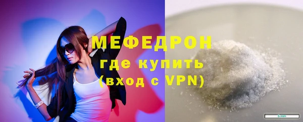 МДМА Михайловка