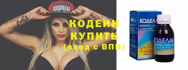 MDMA Premium VHQ Михайловск