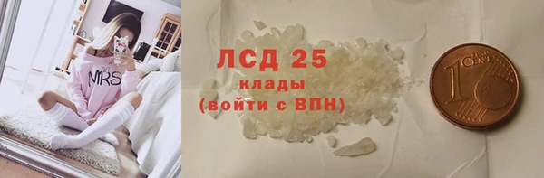 МДМА Михайловка