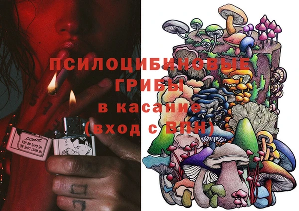 MDMA Premium VHQ Михайловск