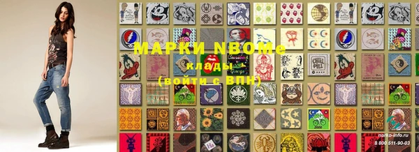 МДМА Михайловка