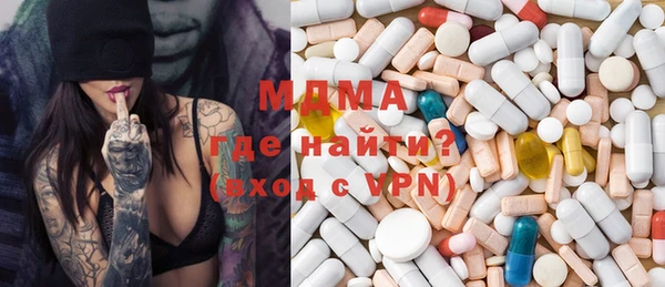MDMA Premium VHQ Михайловск