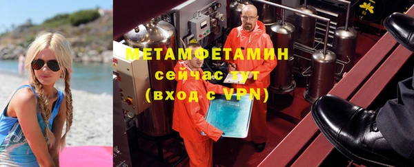 MDMA Premium VHQ Михайловск