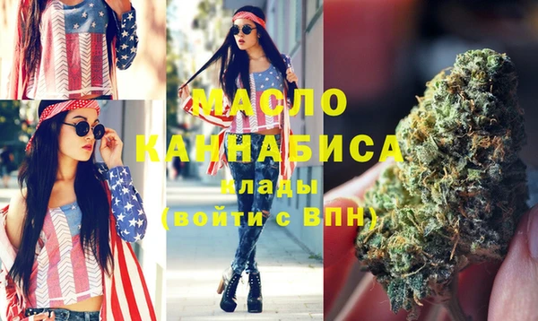 MDMA Premium VHQ Михайловск