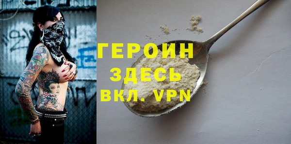 бутират Наволоки