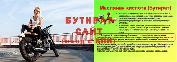 альфа пвп VHQ Навашино