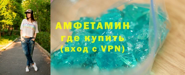 MDMA Premium VHQ Михайловск
