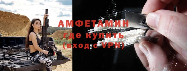 МДМА Михайловка