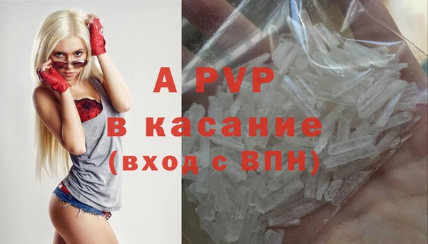 MDMA Premium VHQ Михайловск