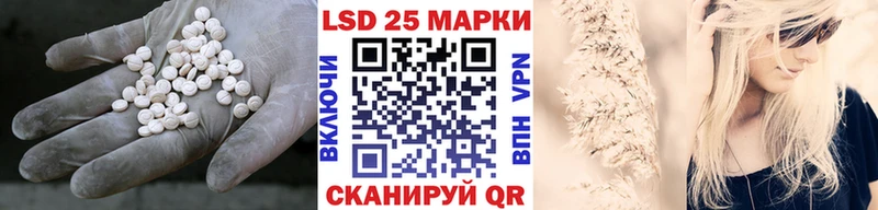 Купить закладки  Алзамай  Лсд 25 экстази кислота 