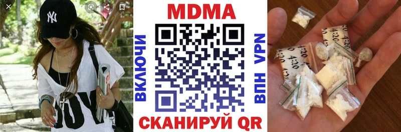 Купить  Алзамай  МДМА молли 