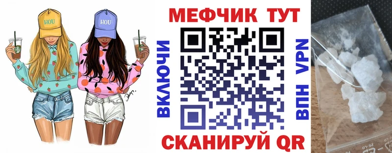 МЯУ-МЯУ мяу мяу  Купить где  Алзамай 