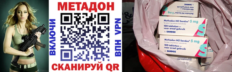 Метадон белоснежный  Купить где  Алзамай 