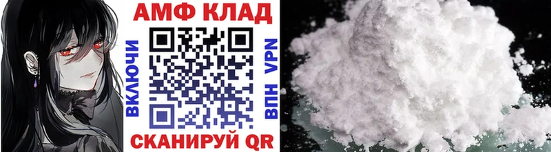 Купить закладки  Алзамай  Первитин мет 