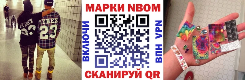 Купить  Алзамай  Наркотические марки 1,8мг 