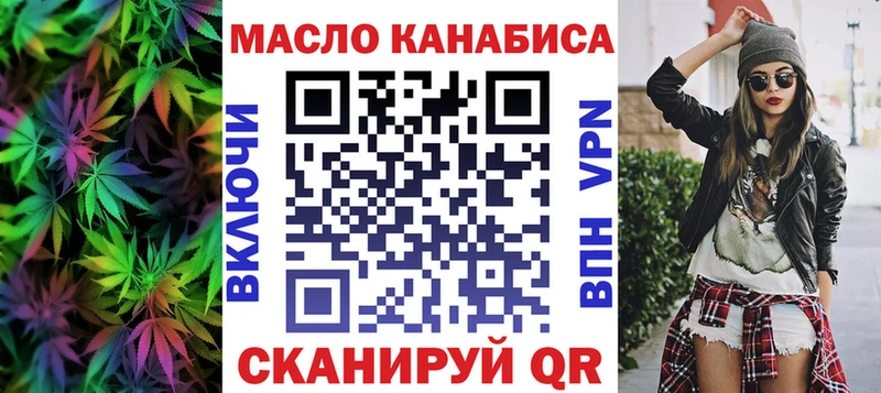 Купить закладки  Алзамай  Дистиллят ТГК гашишное масло 